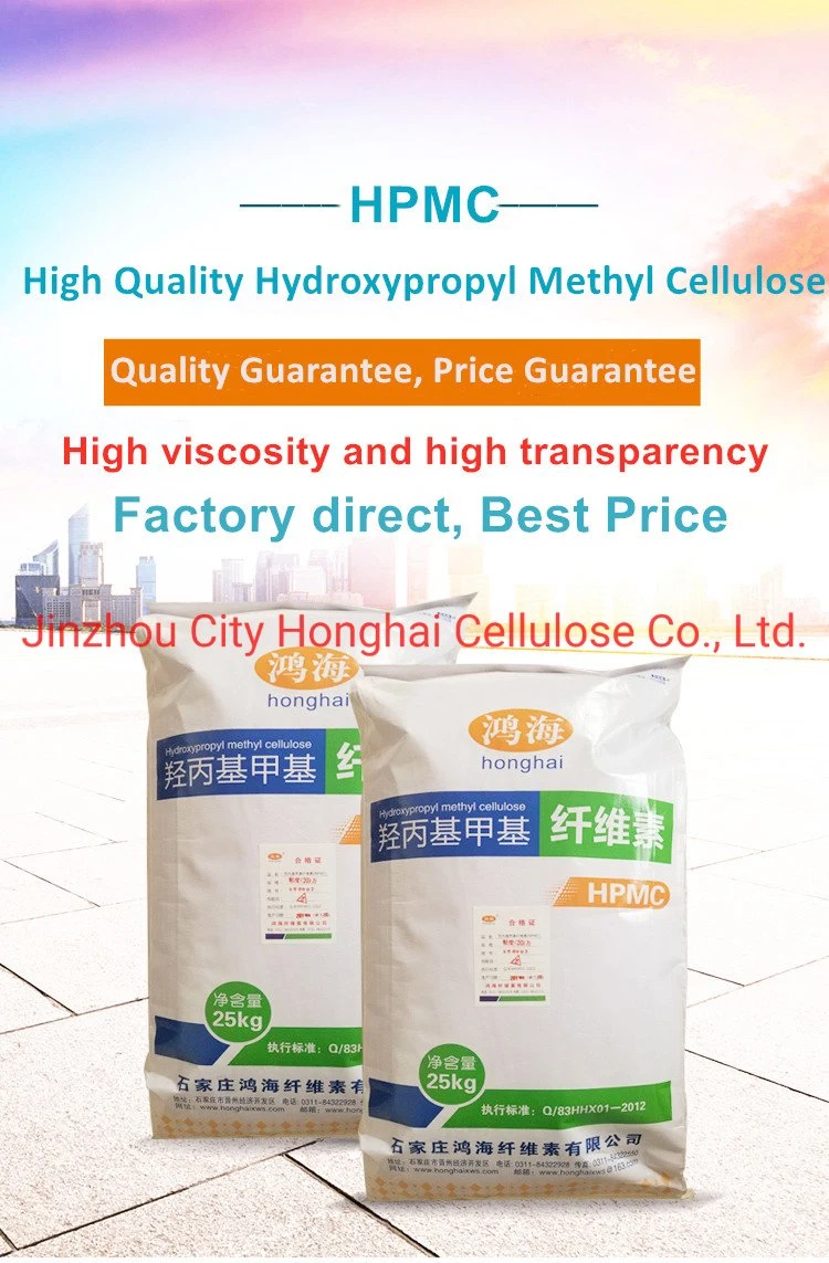 Customized Wall Putty Raw Material HPMC Cement Based Plaster Mortar Additive Hypromellose